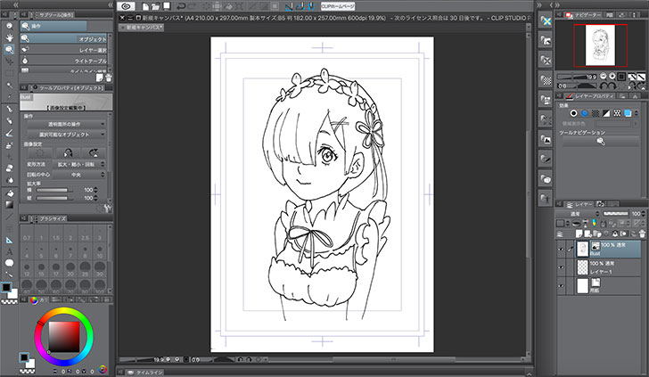 簡単すぎて震えた Clip Studio Paintで線画の抽出 モブスタ