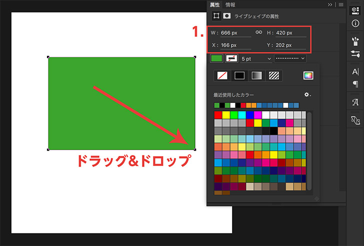 意外と知らない Photoshopで塗りつぶしを行う４つの方法 モブスタ