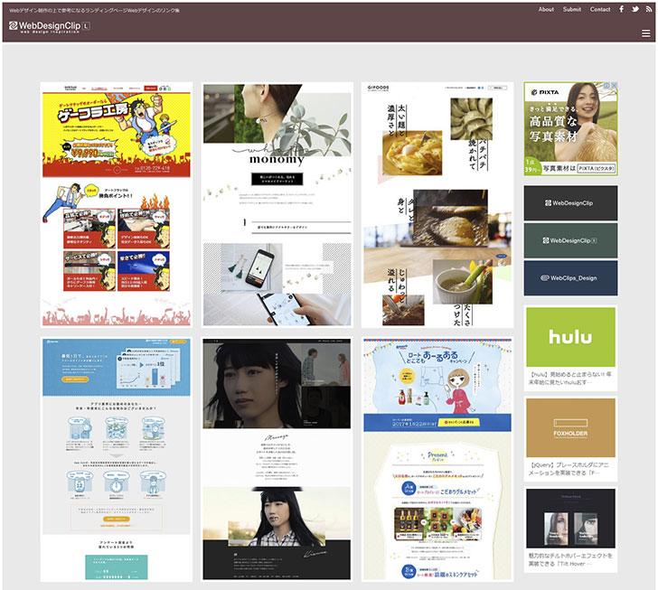 Web Design Clip [L]  ランディングページWebデザインクリップ