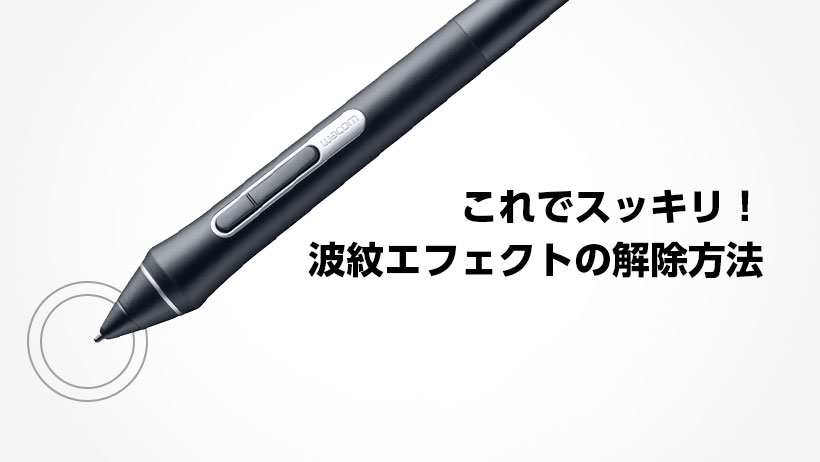 国内外の人気が集結 re-birth 中古品 Wacom ペンタブレット Sサイズ