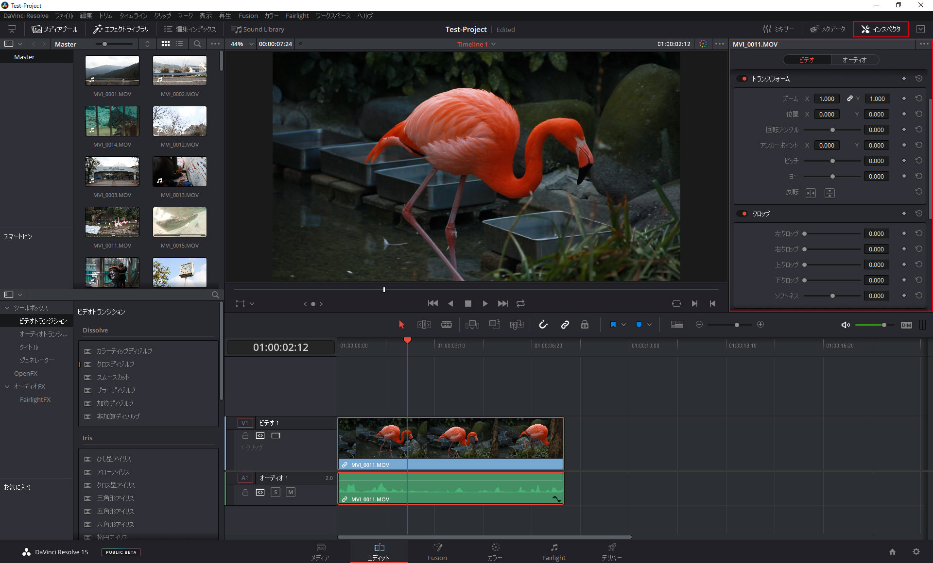 簡単 動画を拡大 縮小する方法 Davinci Resolve モブスタ