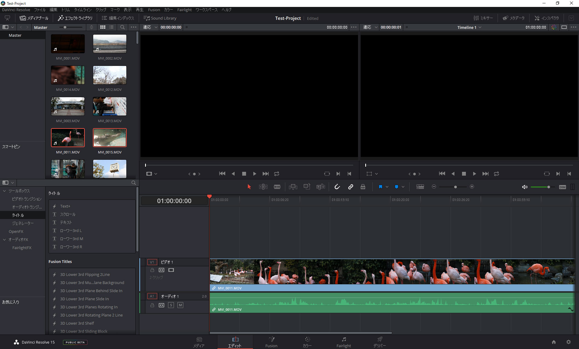 動画の不要部分をカット 結合して動画を編集する方法 Davinci Resolve モブスタ