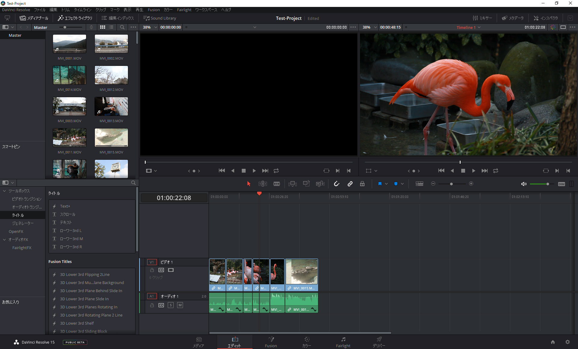 簡単 動画編集で文字 テロップ を入れる方法 Davinci Resolve モブスタ