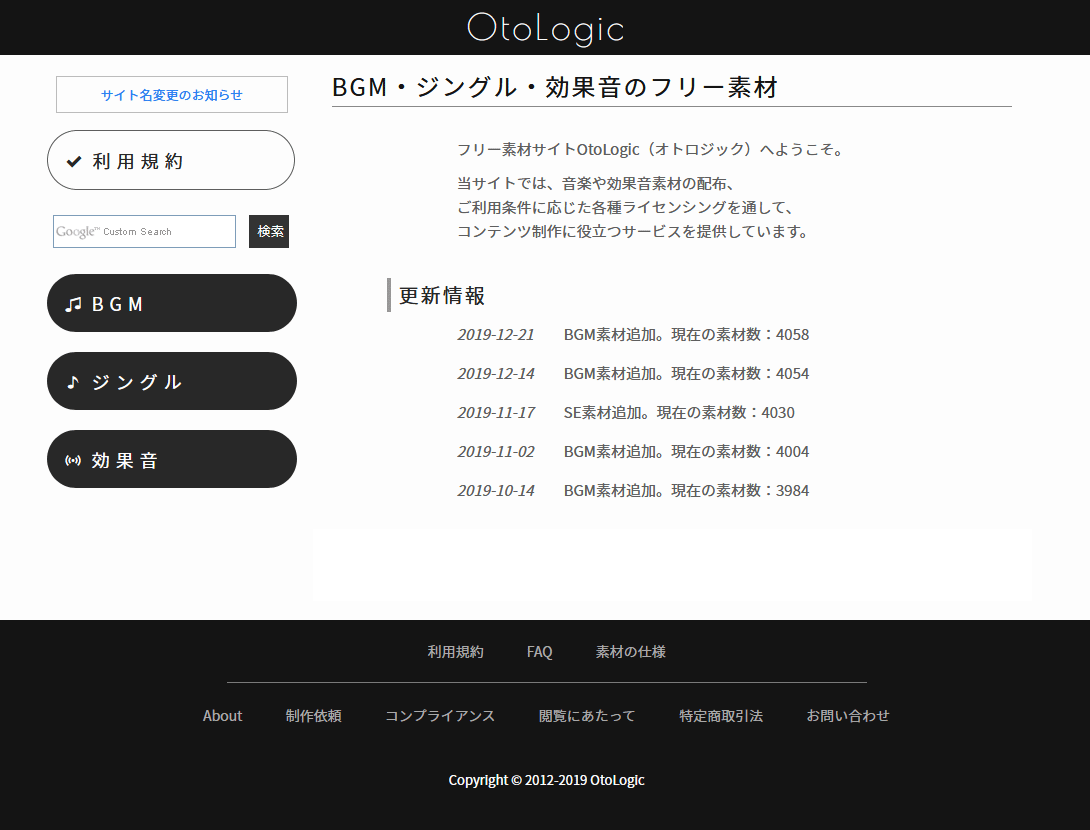 動画編集のbgm 音楽素材はこれで決まり 無料から有料までハイクオリティな素材サイト11選 モブスタ