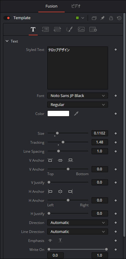 Davinci Resolveでテロップをデザインする方法 サンプルデザイン付き モブスタ