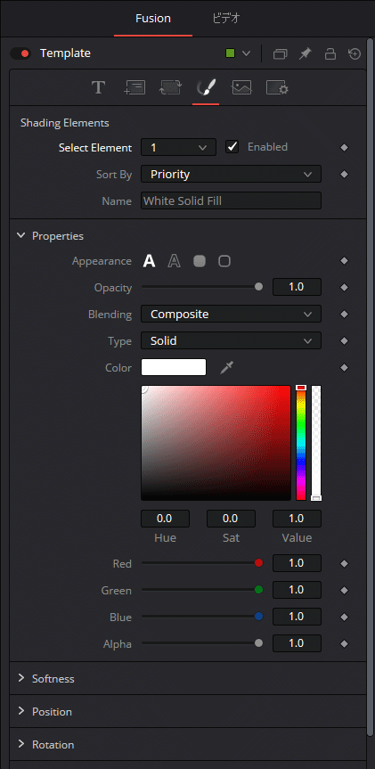 DaVinci Resolveでテロップをデザインする方法【サンプルデザイン付き 