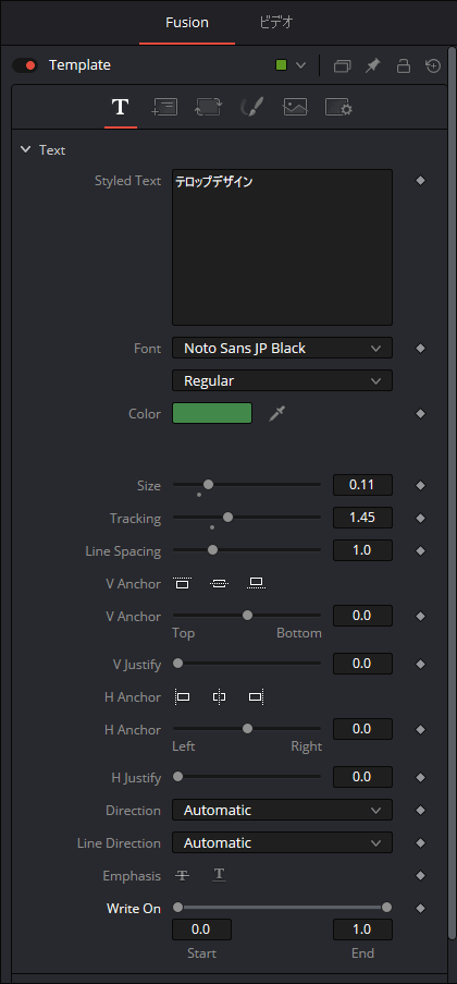 文字枠テロップの設定１ Davinci Resolve モブスタ