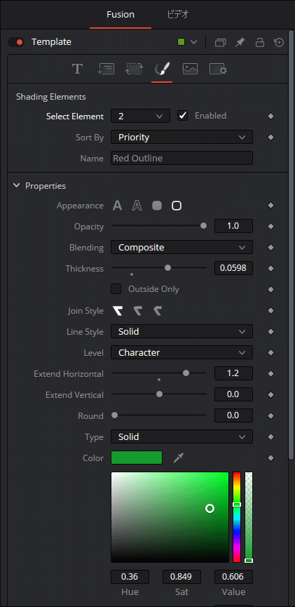 Davinci Resolveでテロップをデザインする方法 サンプルデザイン付き モブスタ